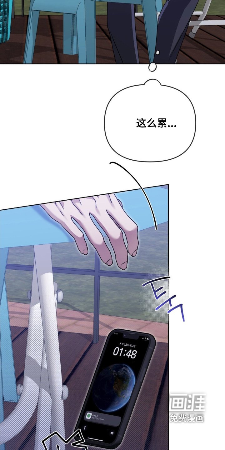 第32章：喝醉