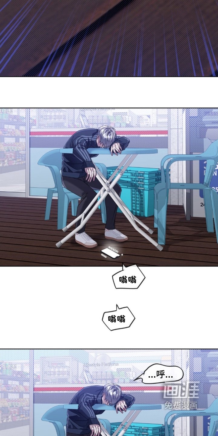 第32章：喝醉