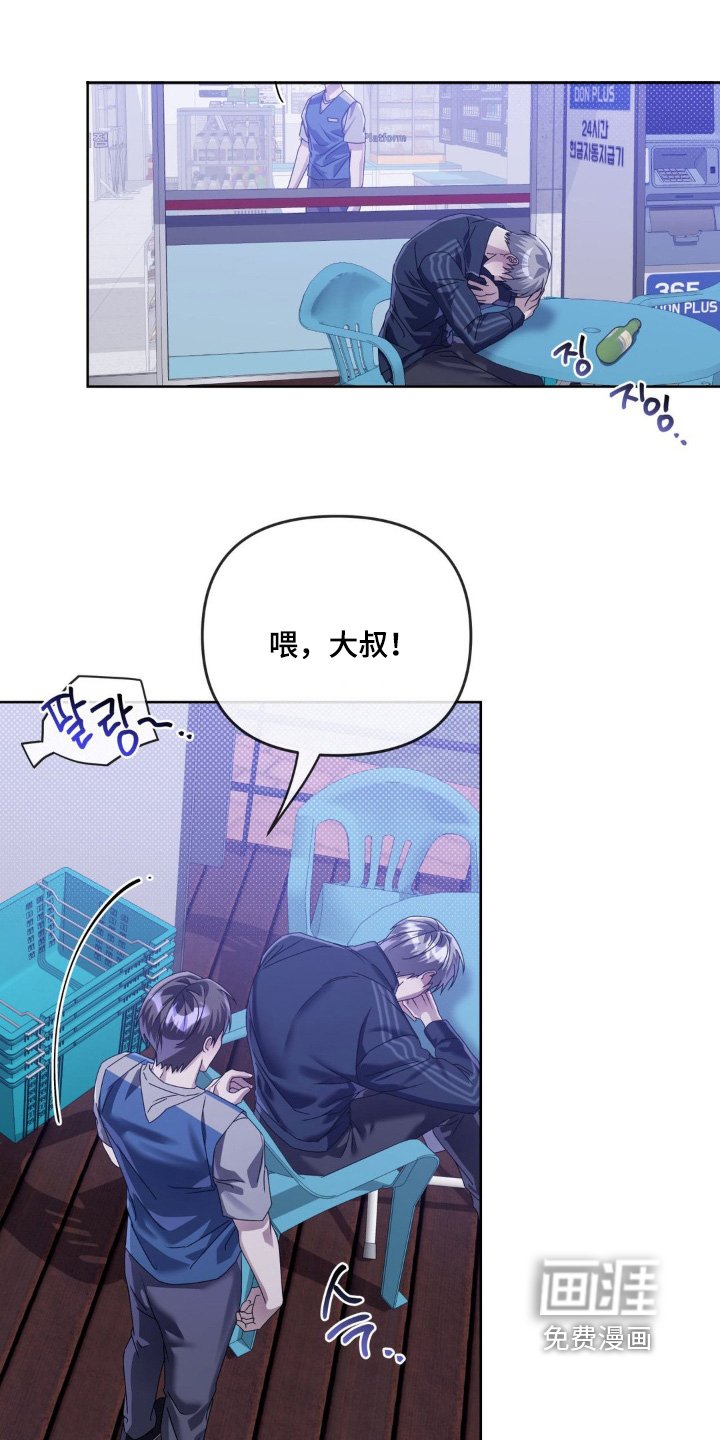第33章：快接电话