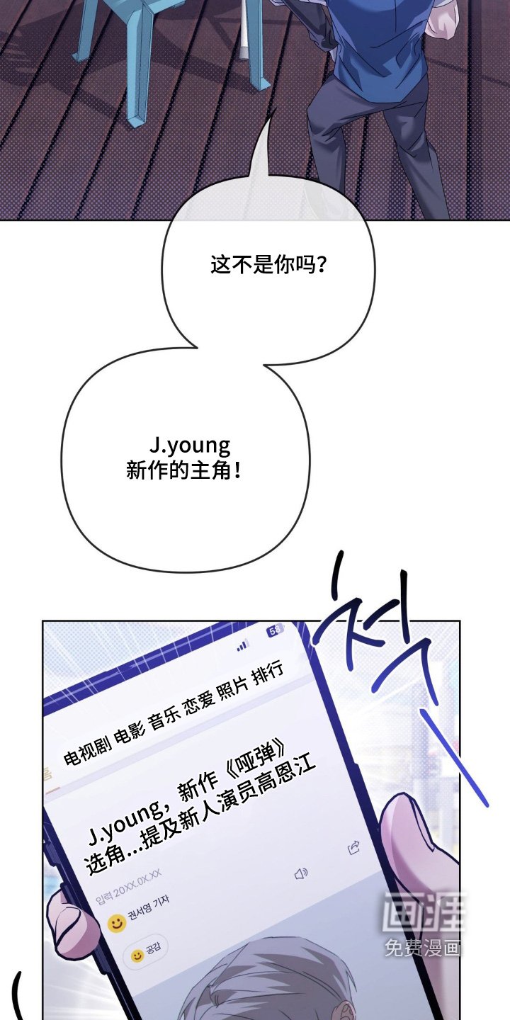 第33章：快接电话