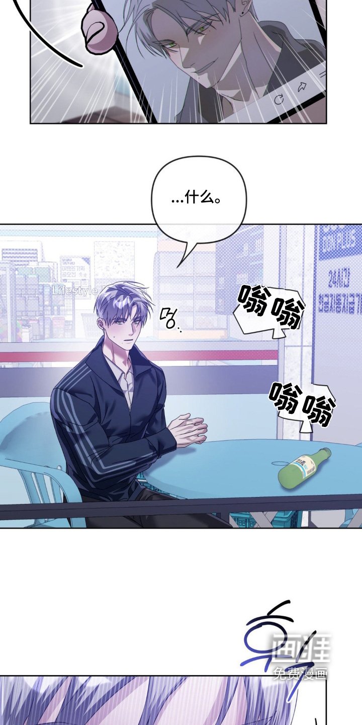 第33章：快接电话