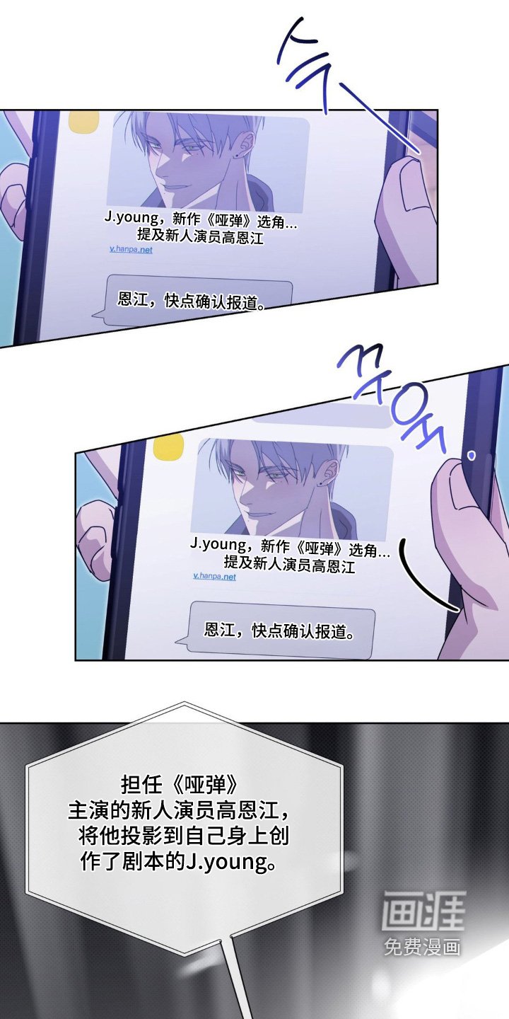 第33章：快接电话