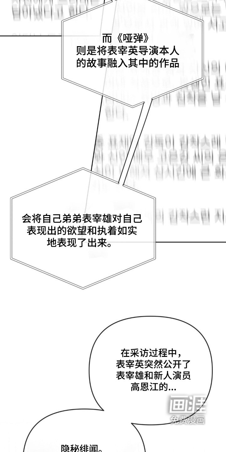 第33章：快接电话