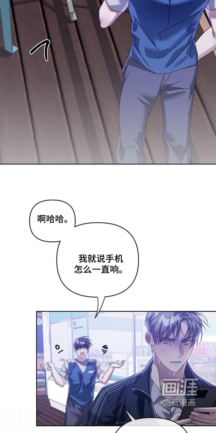 第33章：快接电话