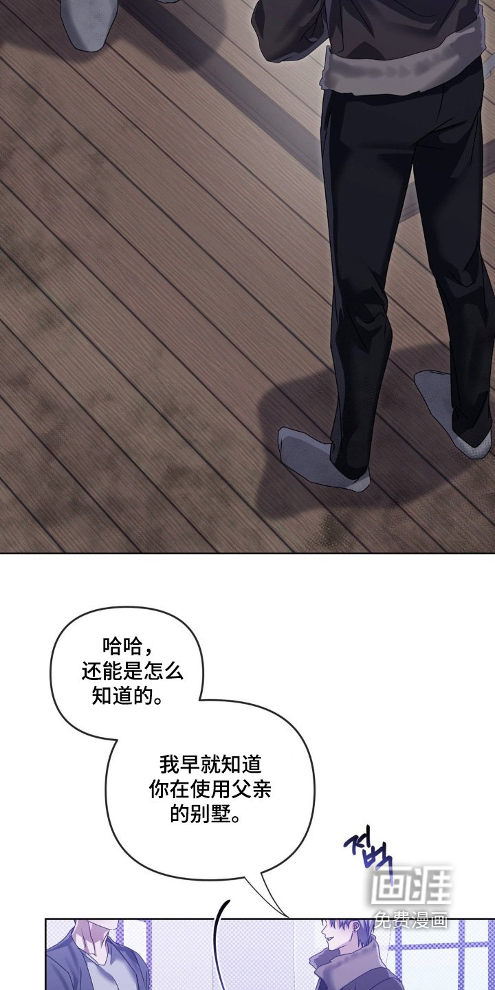 第33章：快接电话