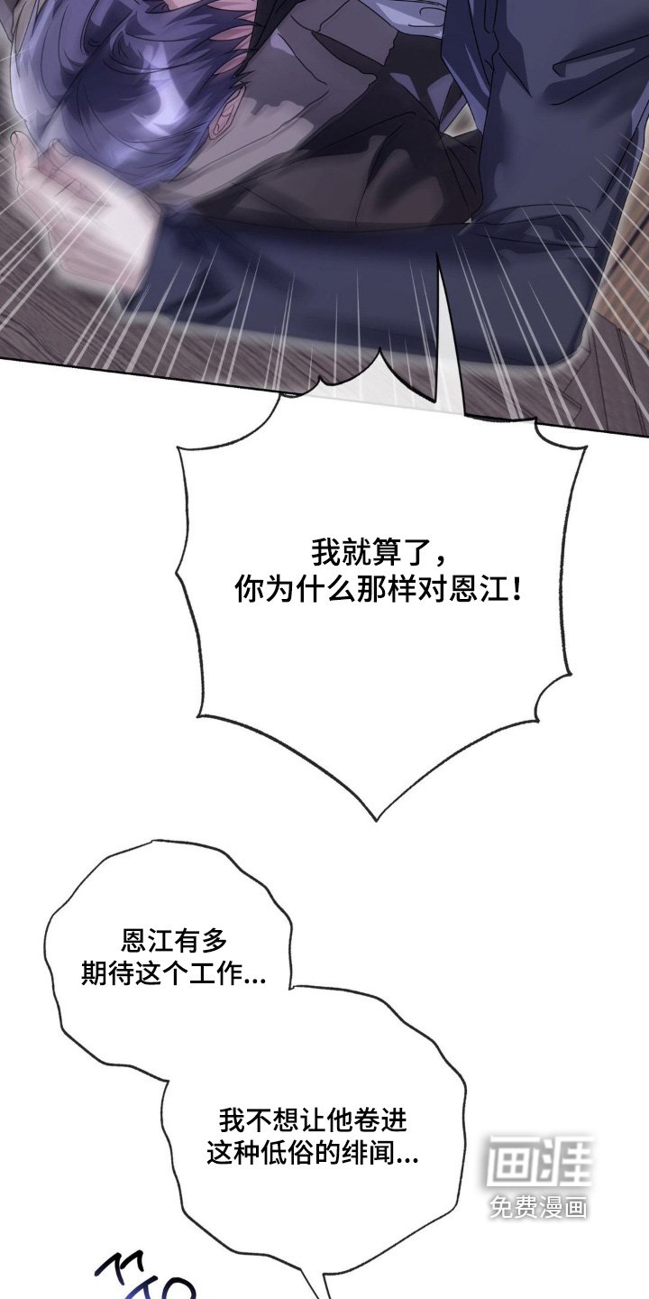 第33章：快接电话