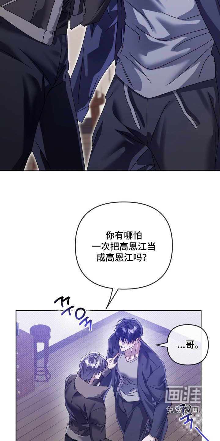 第34章：窝囊