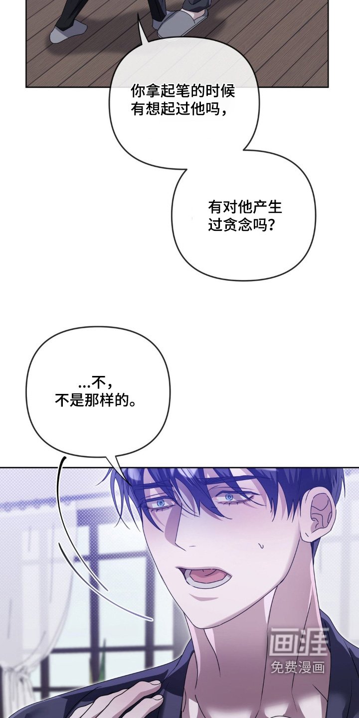 第34章：窝囊