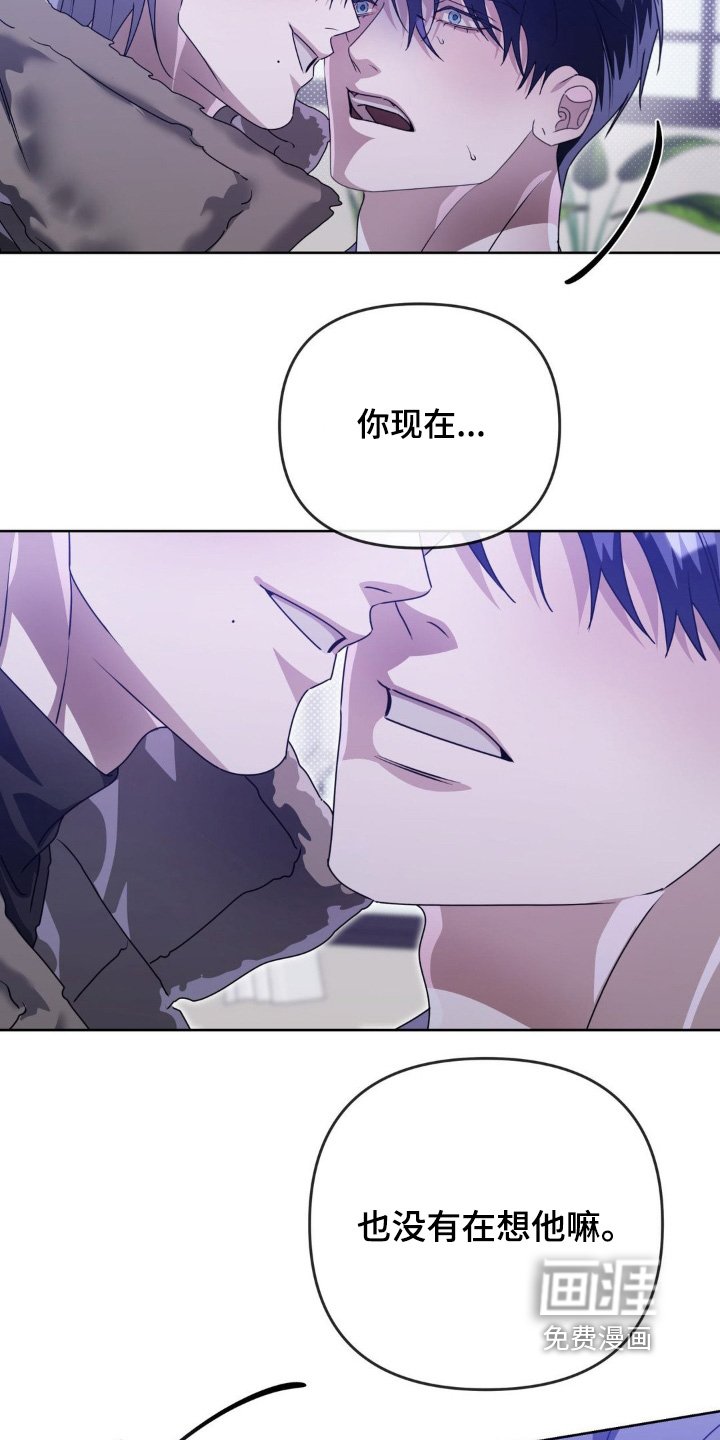 第34章：窝囊