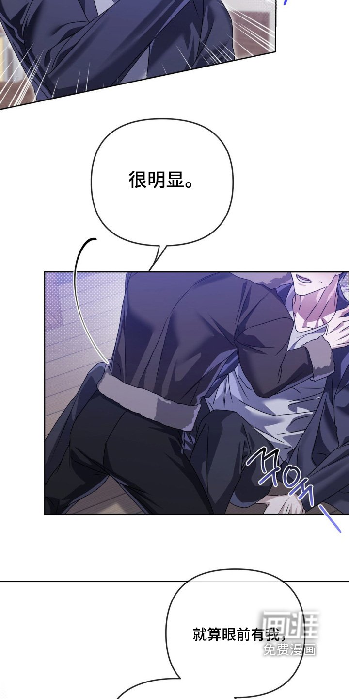 第34章：窝囊