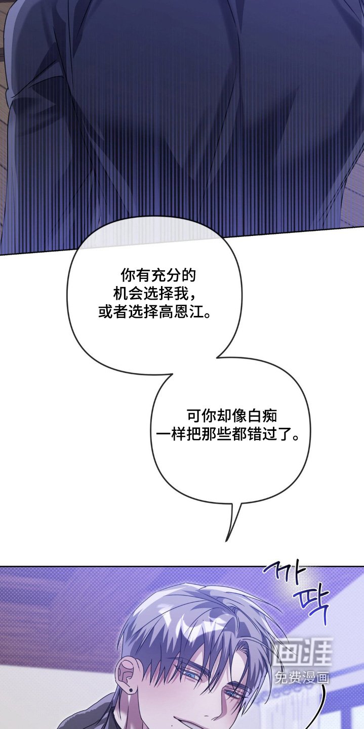 第34章：窝囊