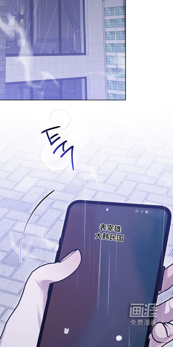 第34章：窝囊