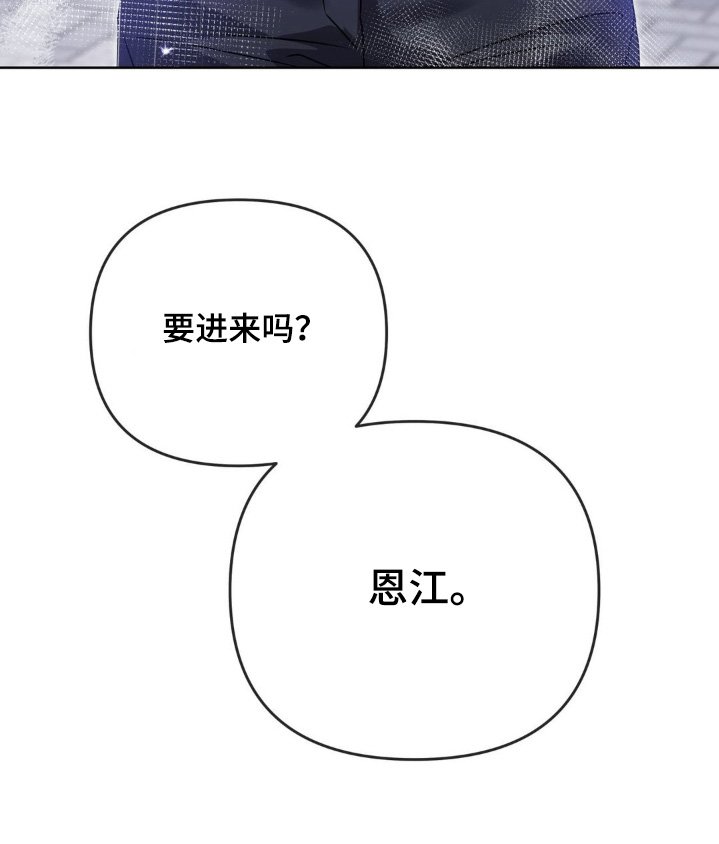 第34章：窝囊
