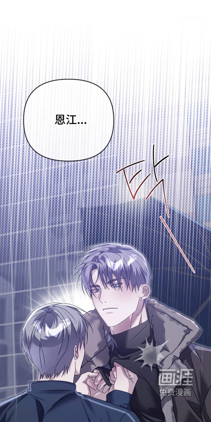 第35章：因为爱我