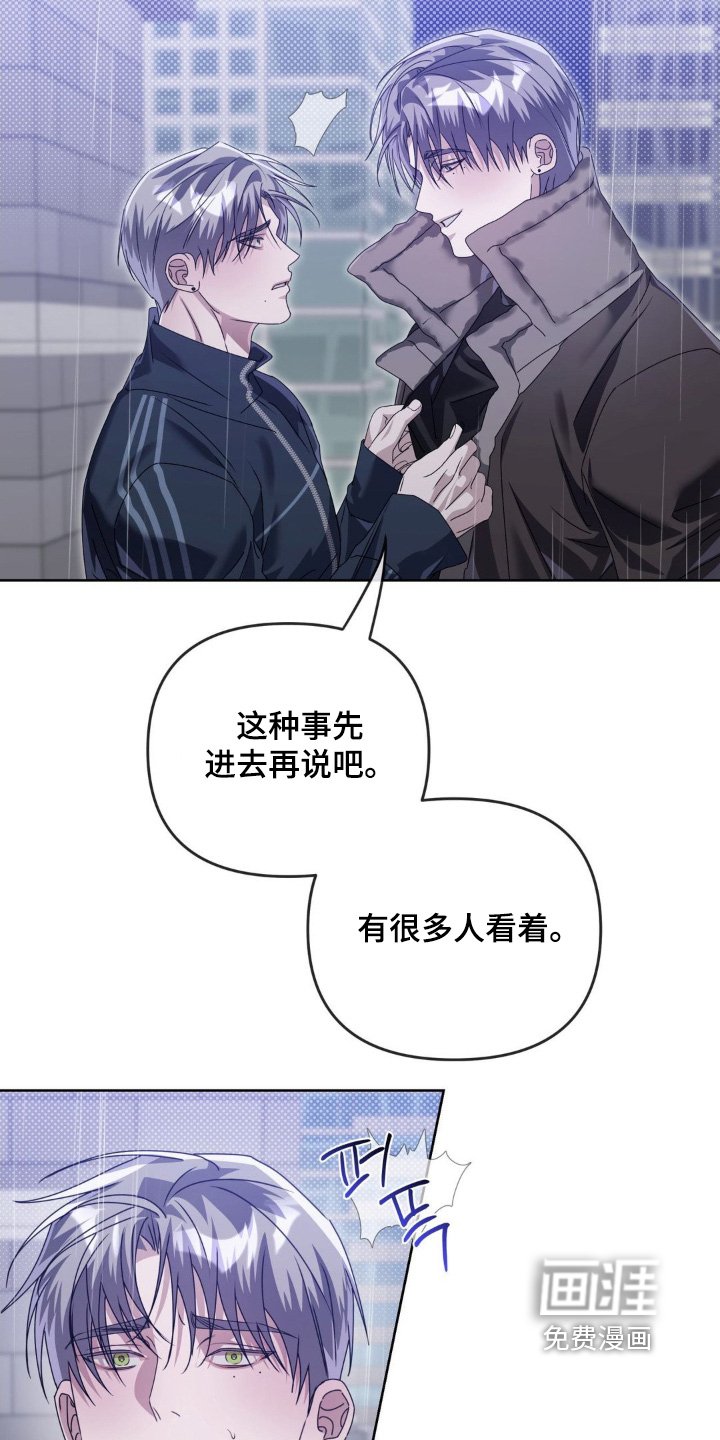 第35章：因为爱我
