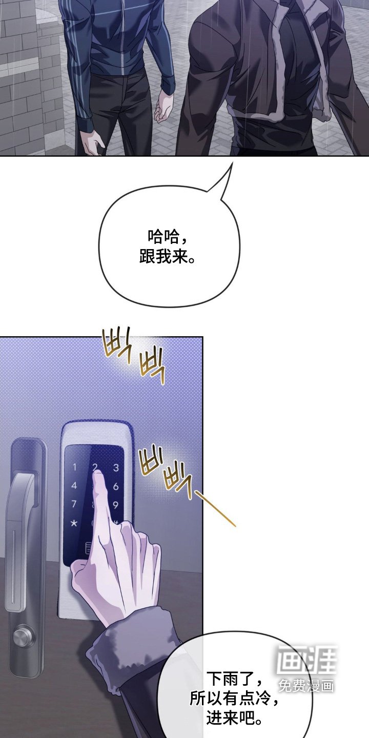 第35章：因为爱我