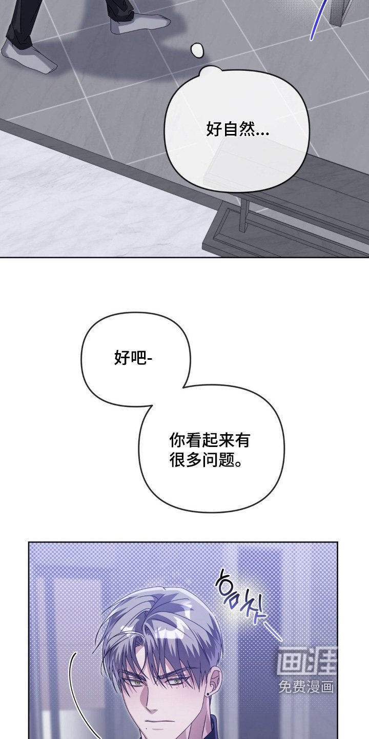 第35章：因为爱我