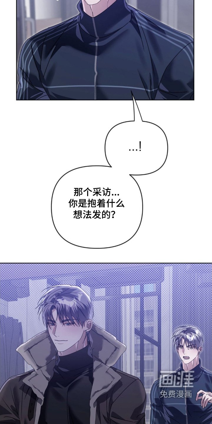 第35章：因为爱我