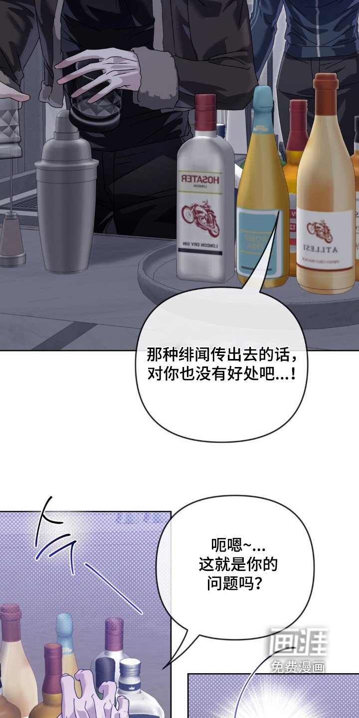 第35章：因为爱我
