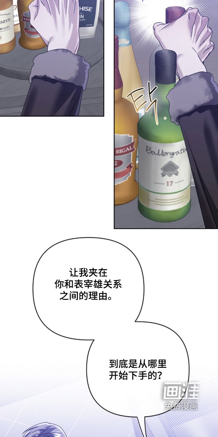 第35章：因为爱我