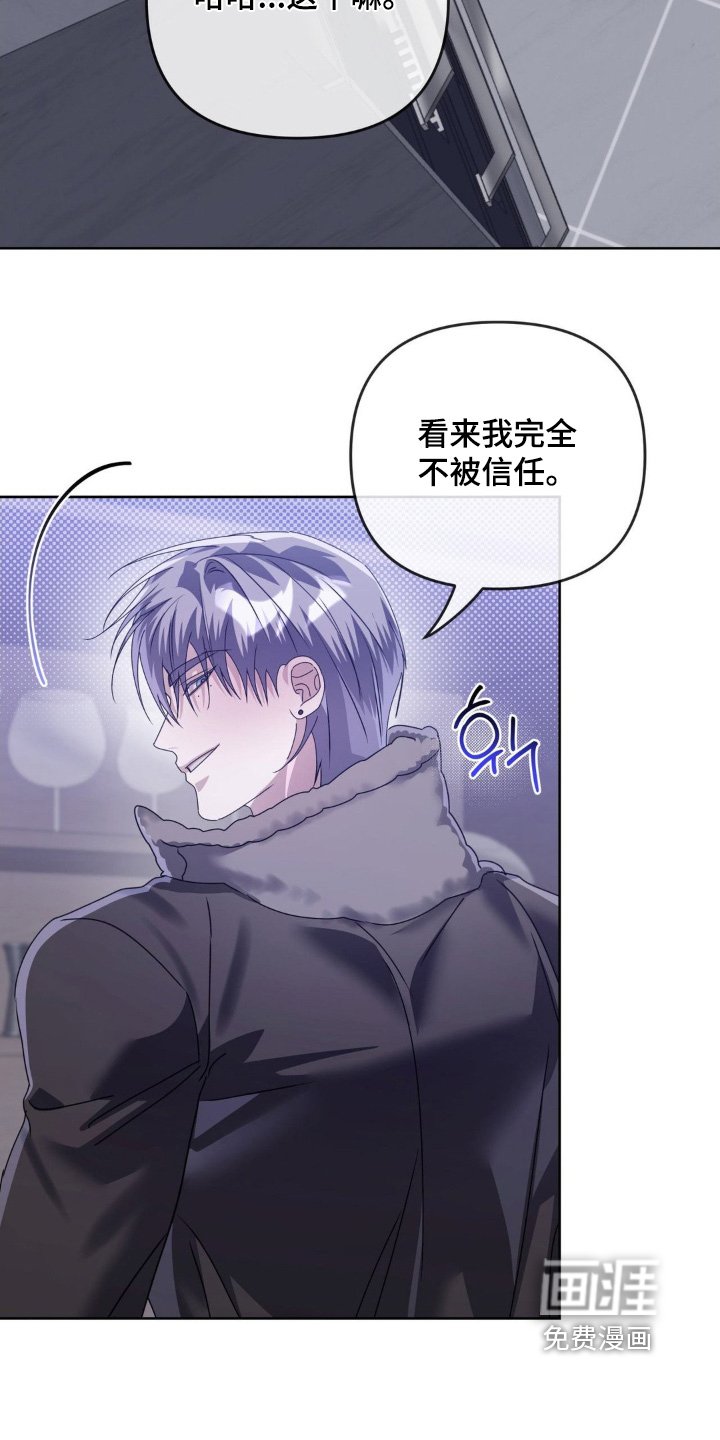 第35章：因为爱我