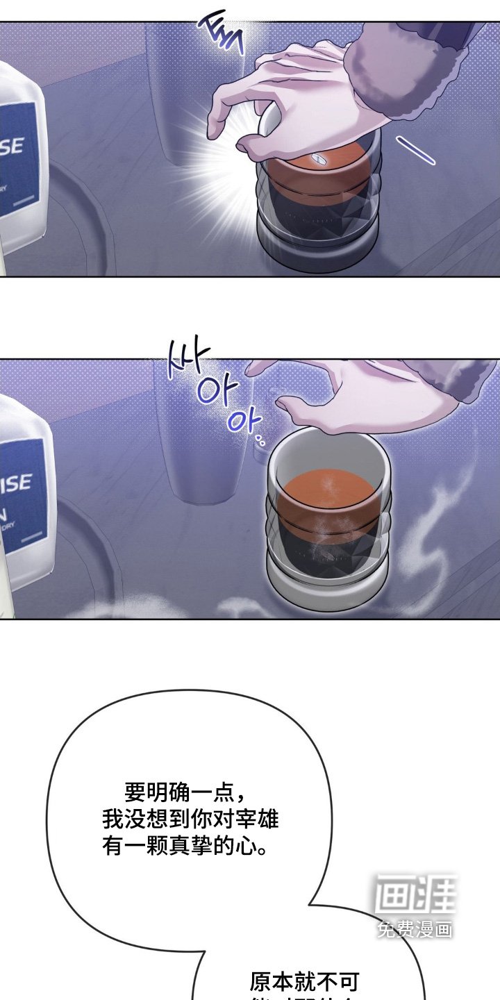 第35章：因为爱我