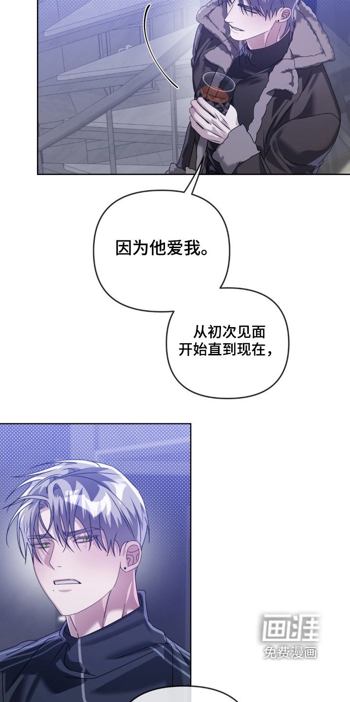 第35章：因为爱我