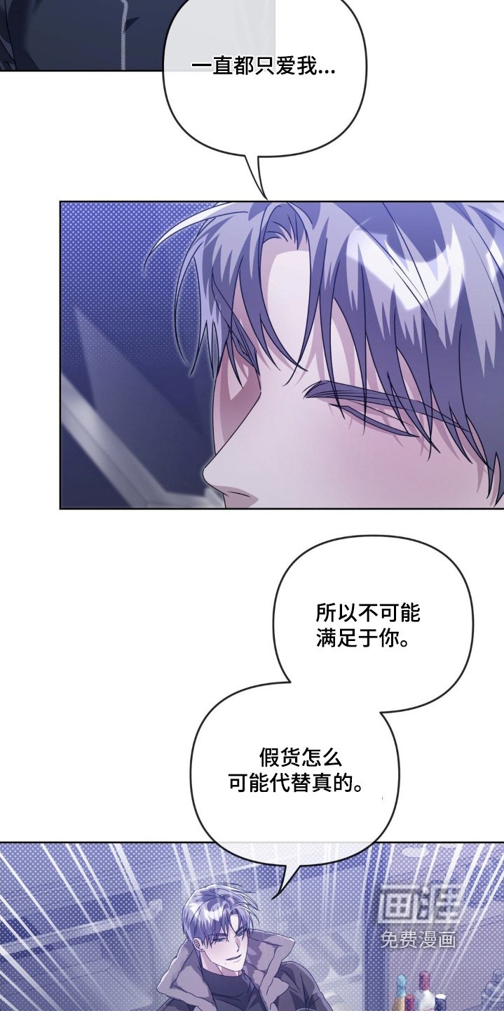 第35章：因为爱我