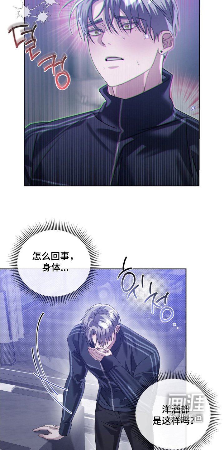 第35章：因为爱我