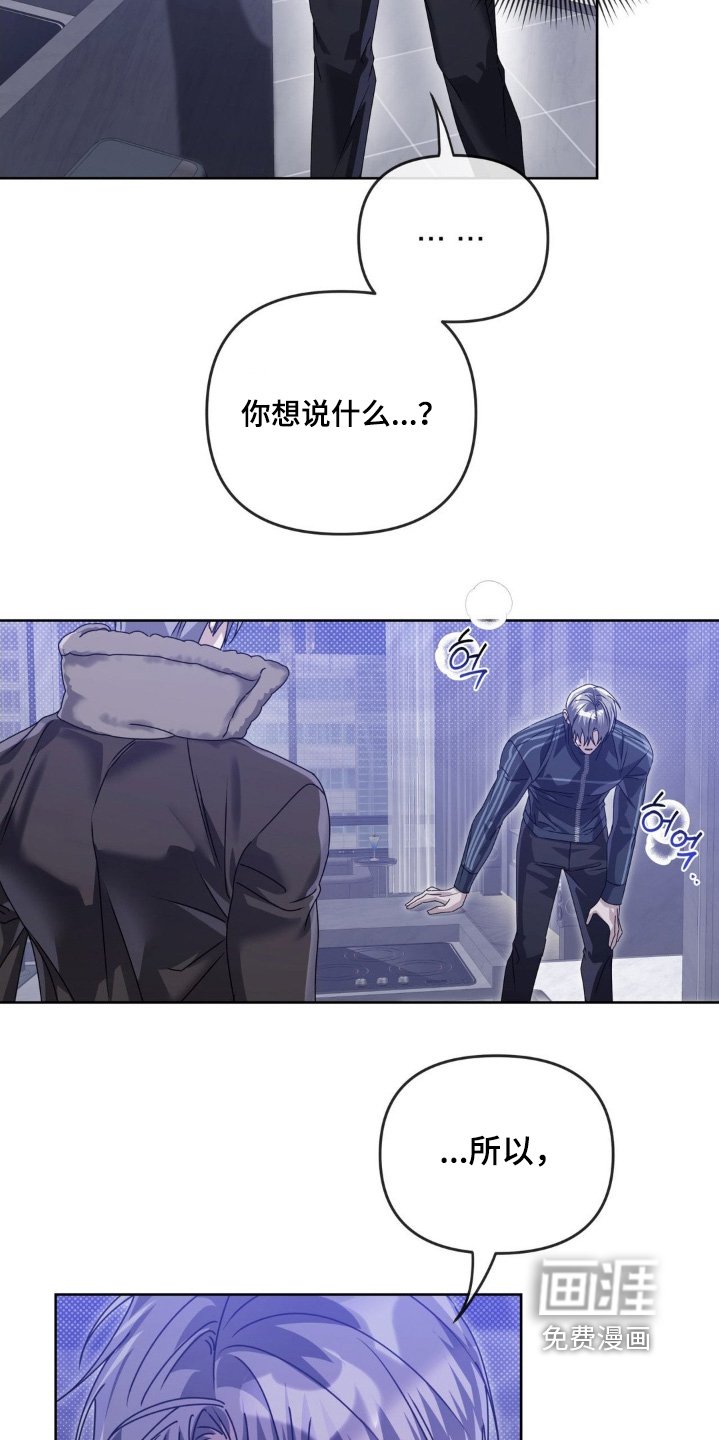 第35章：因为爱我
