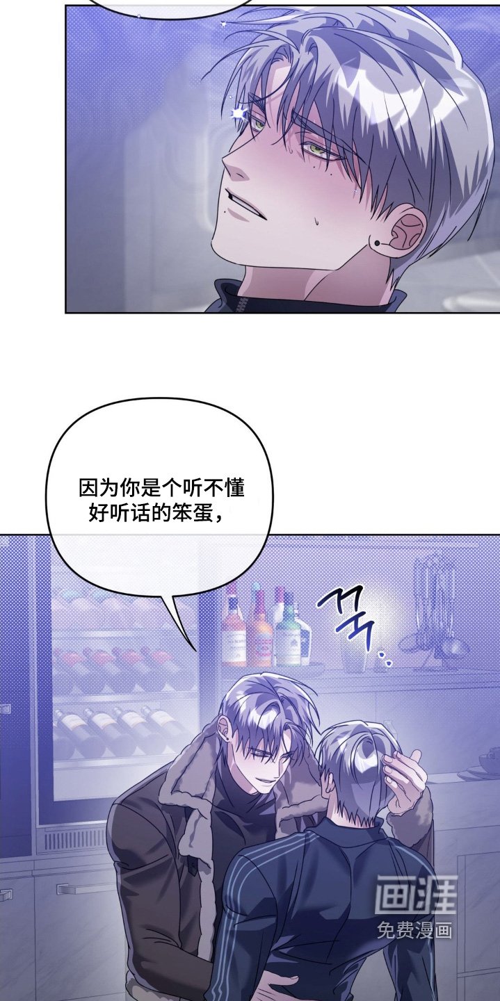 第35章：因为爱我