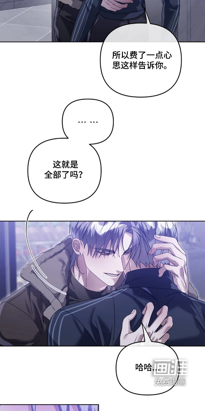 第35章：因为爱我