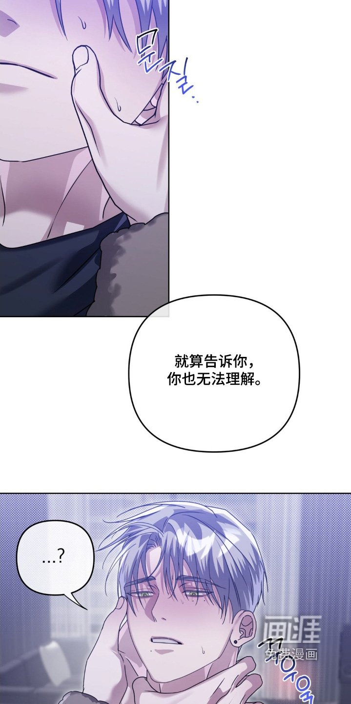 第35章：因为爱我