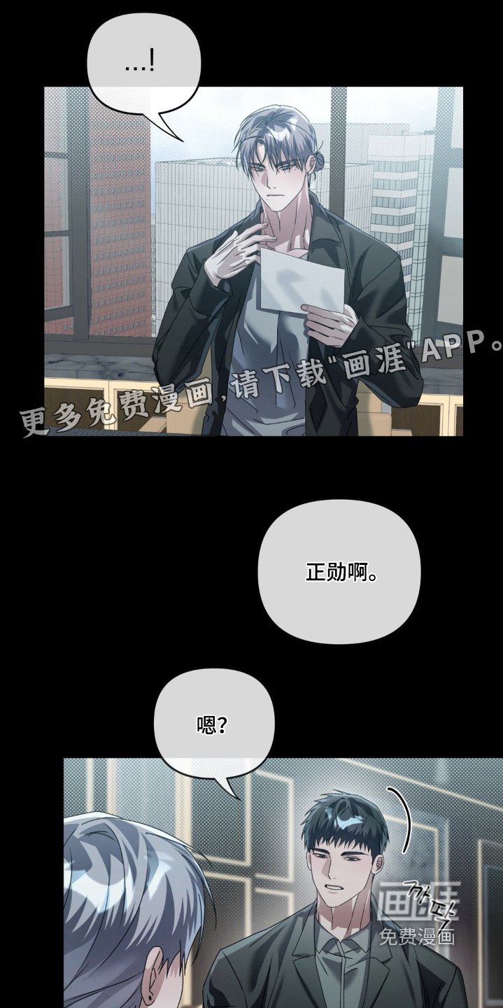 第36章：真是及时