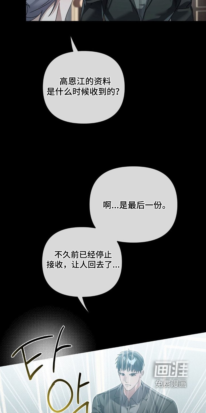 第36章：真是及时
