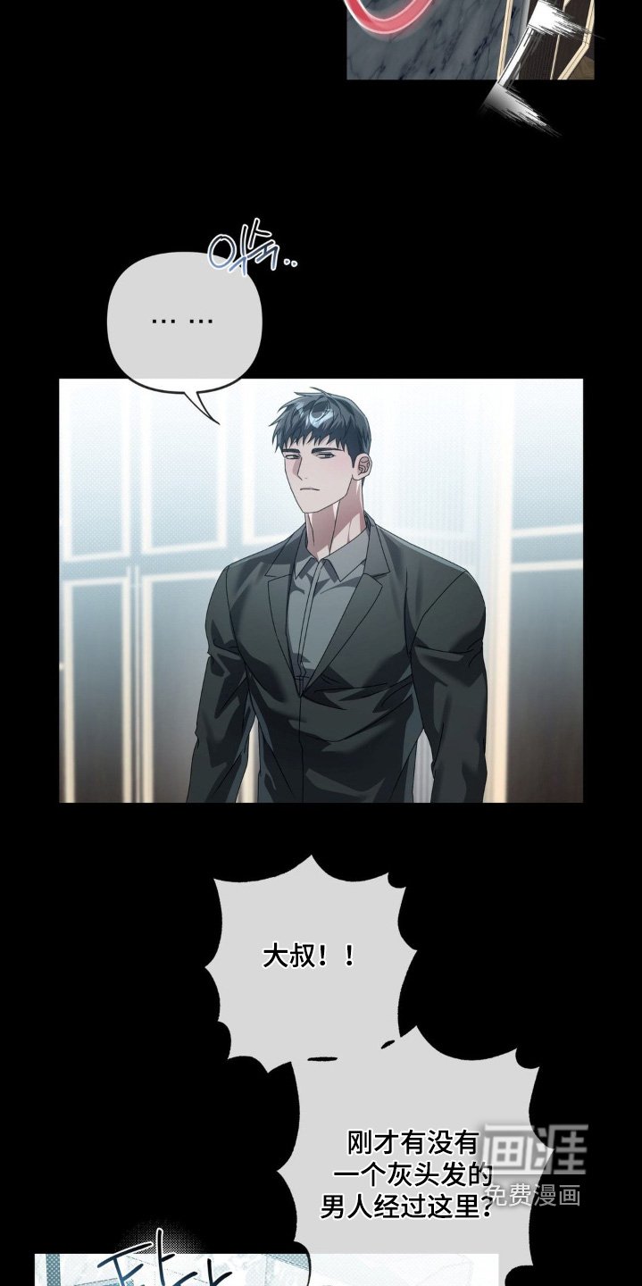 第36章：真是及时