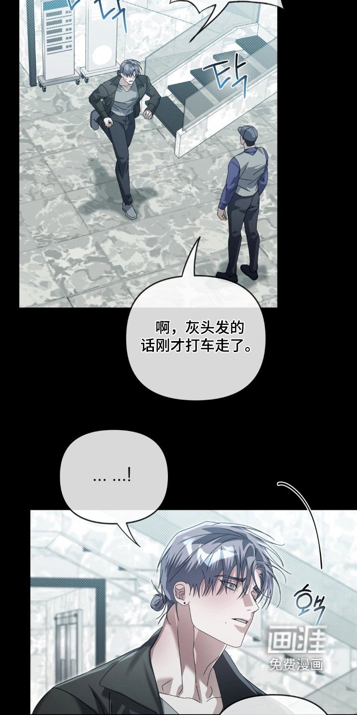 第36章：真是及时