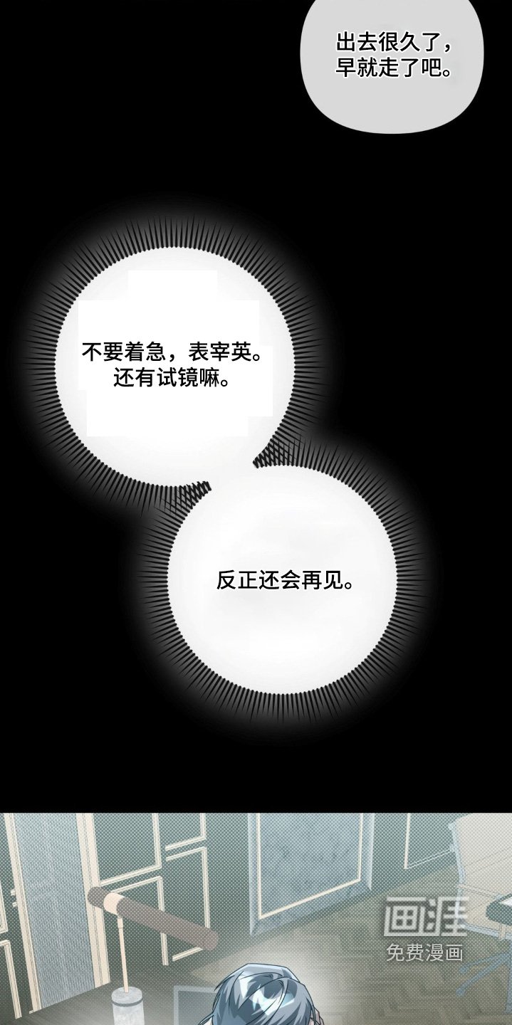 第36章：真是及时