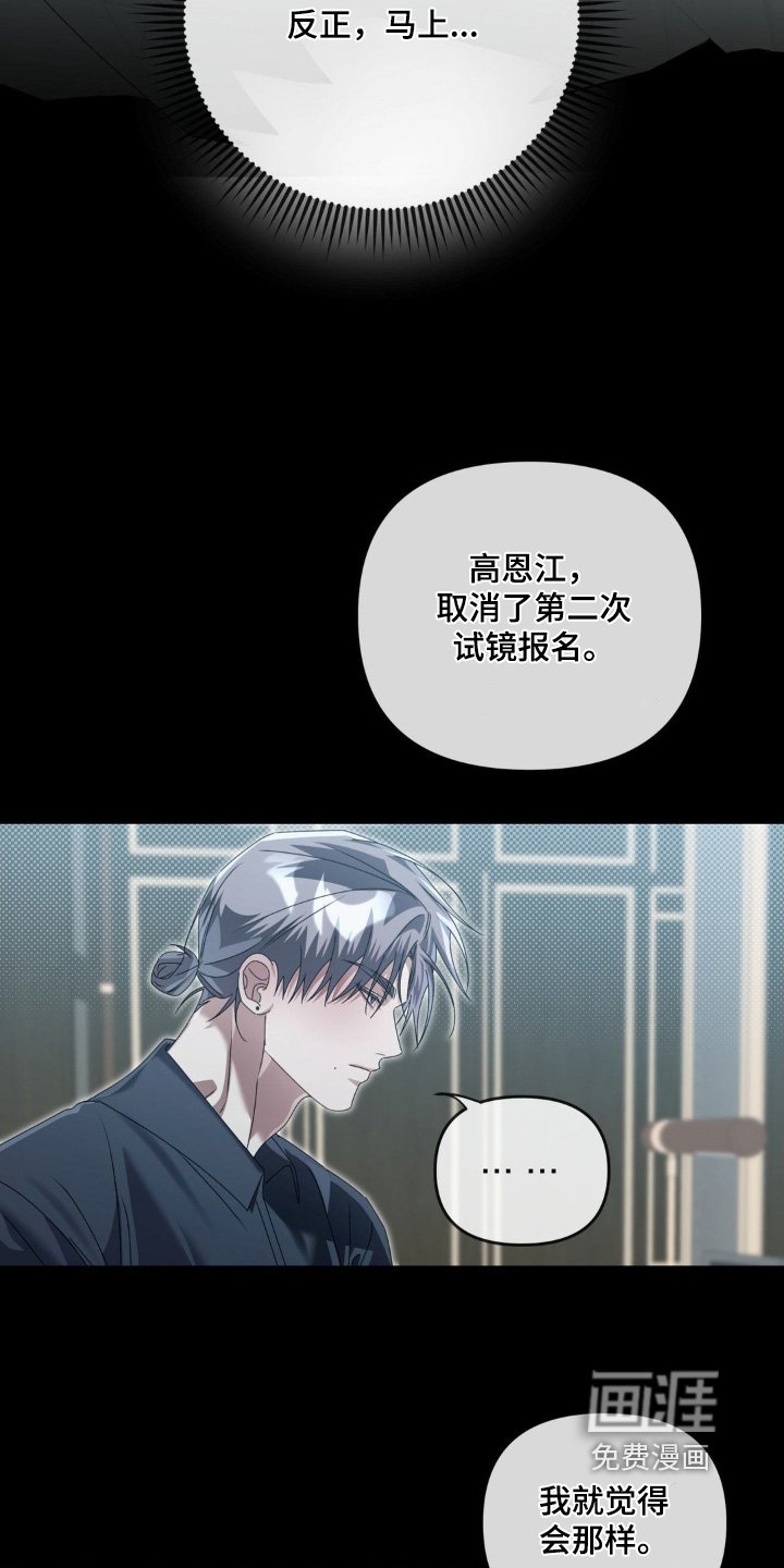 第36章：真是及时