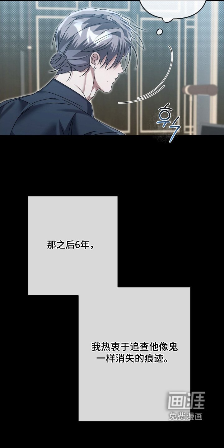 第36章：真是及时