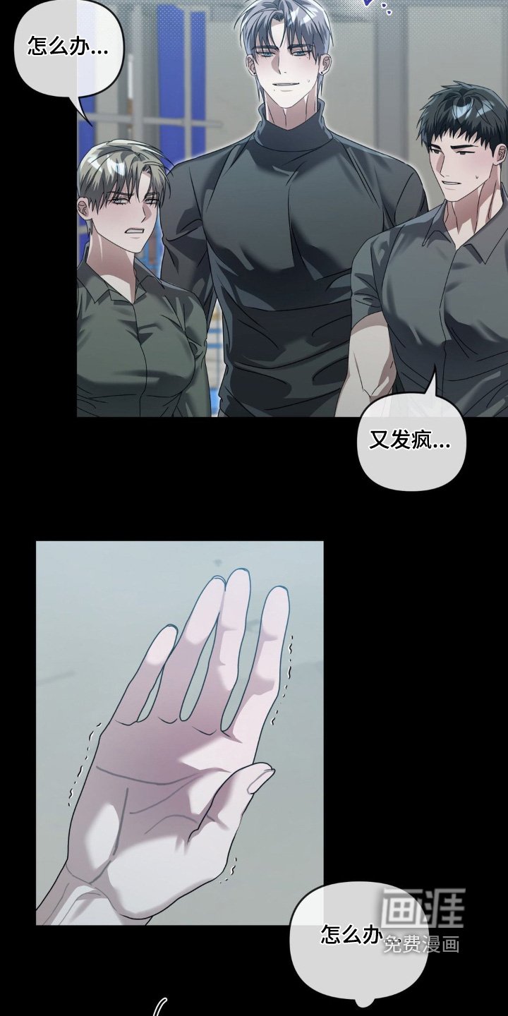第36章：真是及时