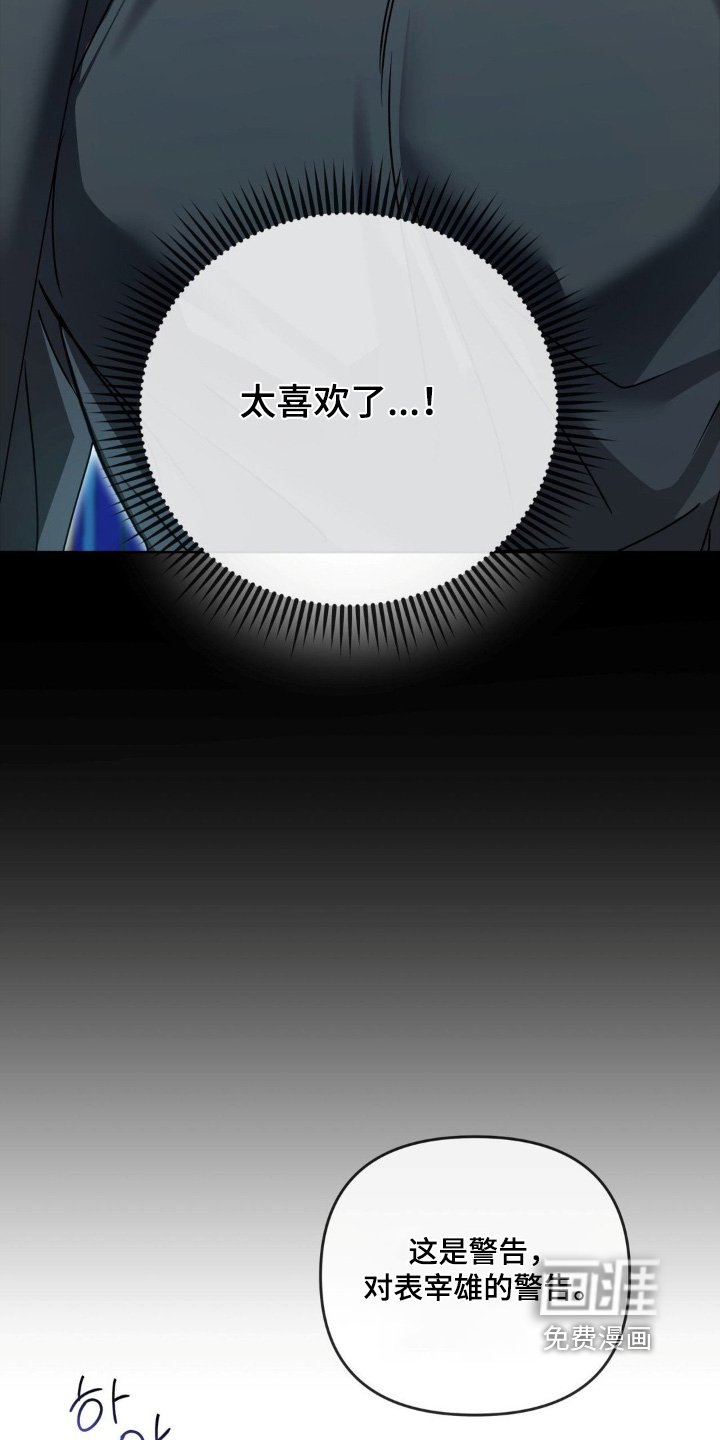 第36章：真是及时