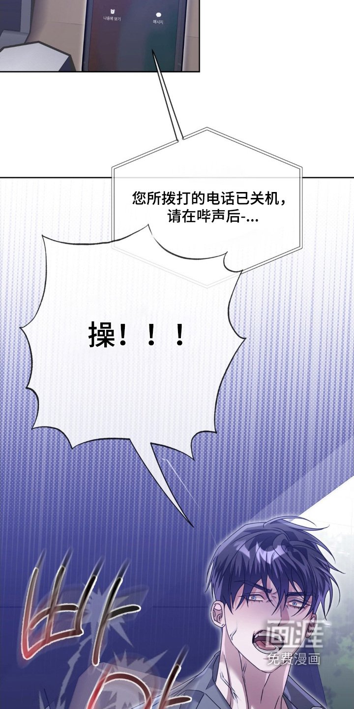 第36章：真是及时