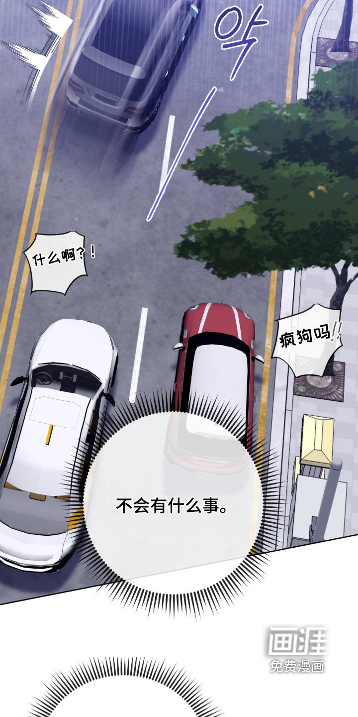 第36章：真是及时