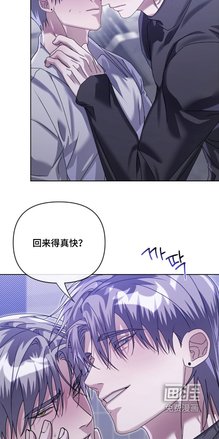 第36章：真是及时