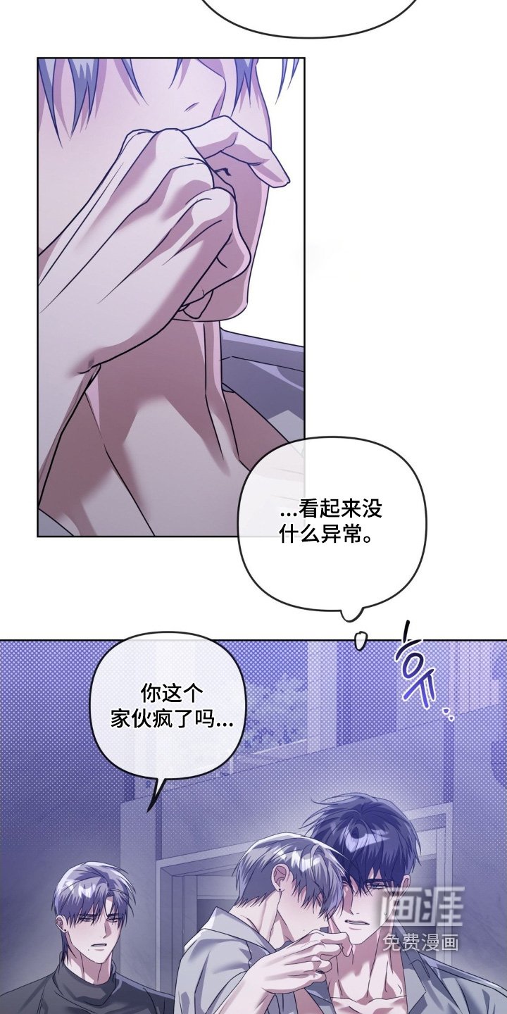 第37章：再见