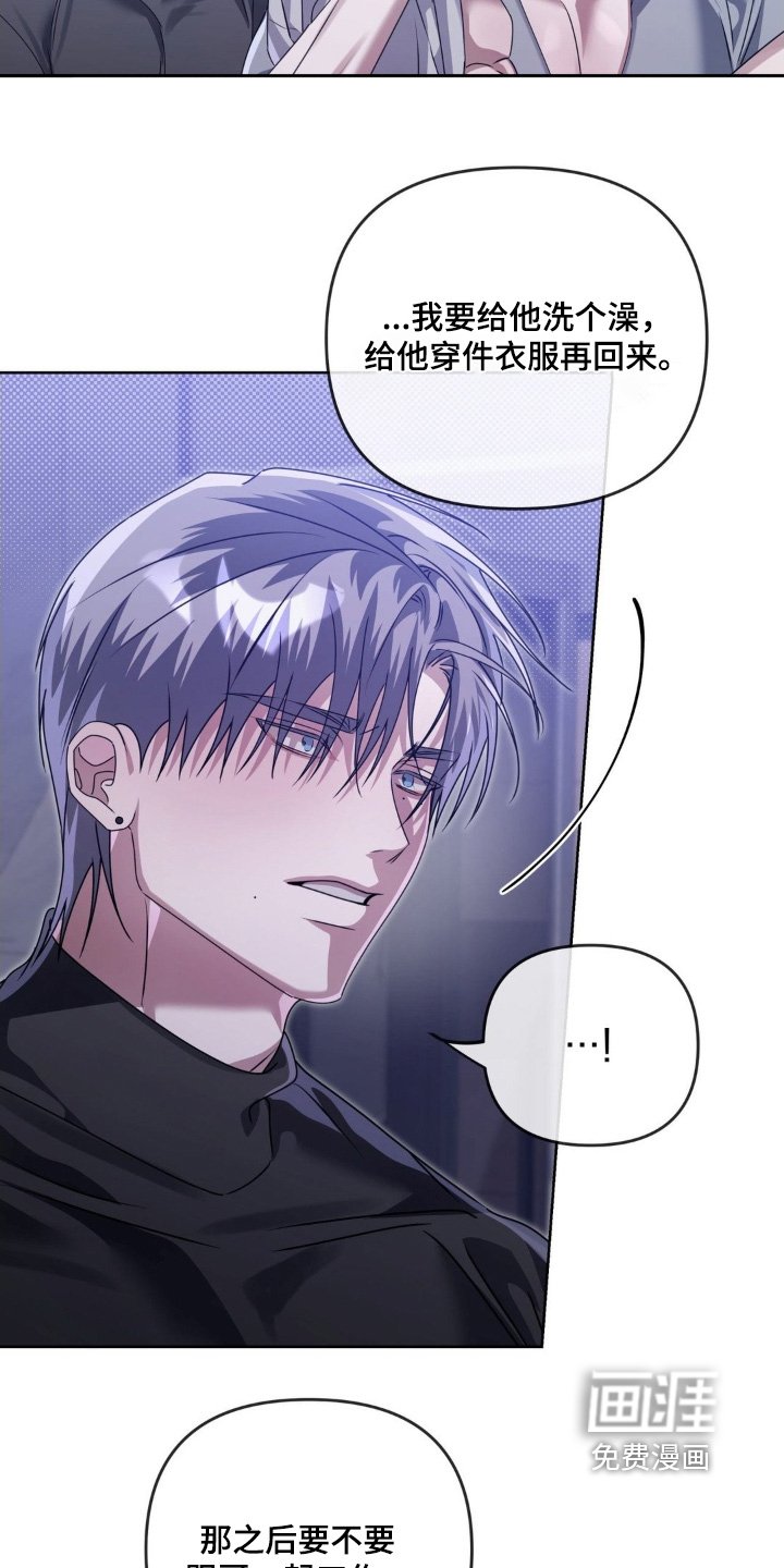 第37章：再见