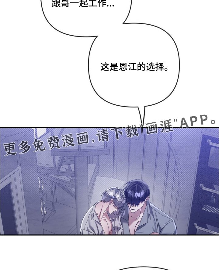 第37章：再见