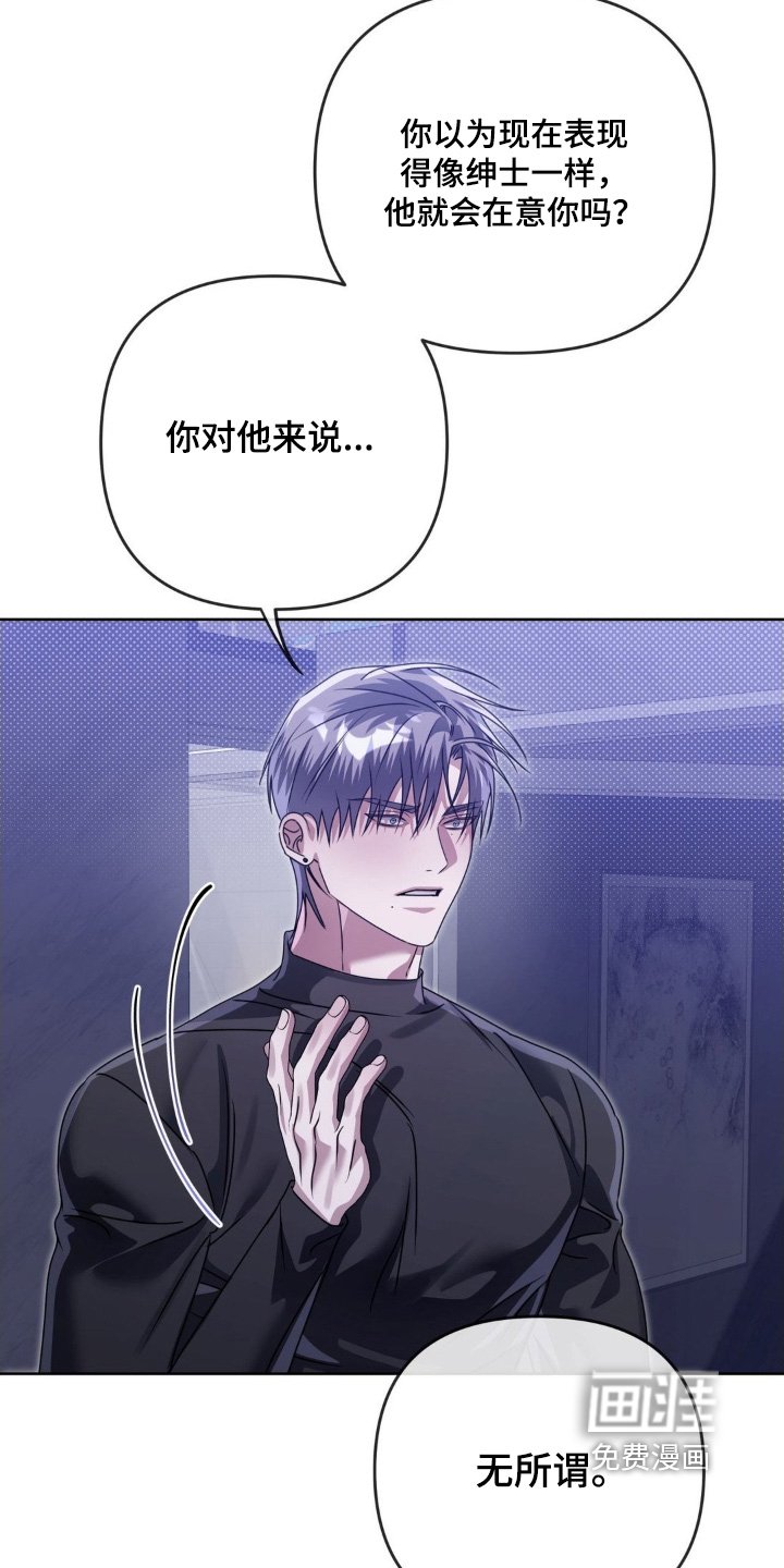 第37章：再见