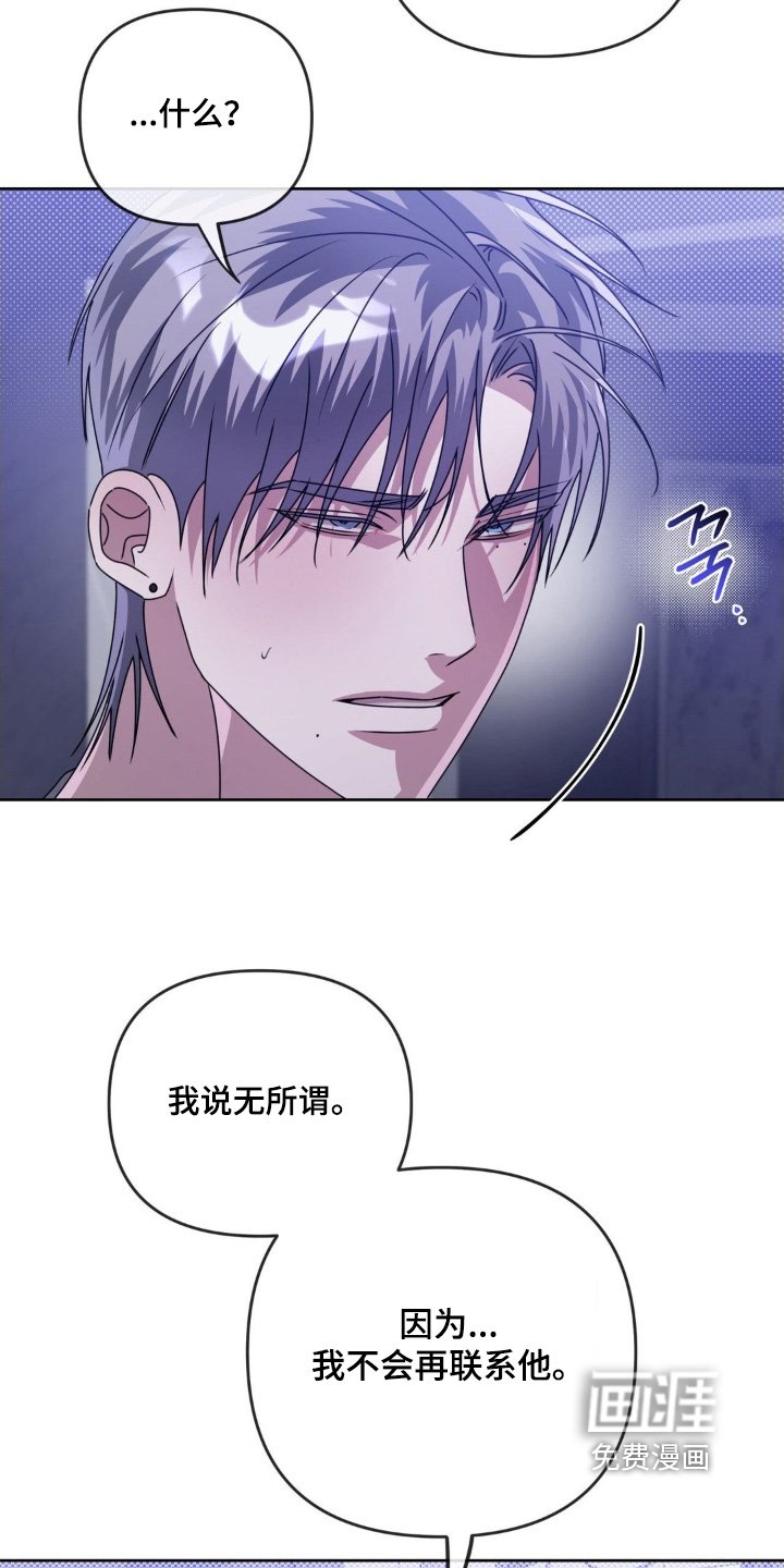 第37章：再见